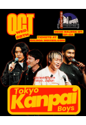 Poster for Comedy At The Balboa: Tokyo Kanpai Boys