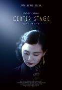 Poster for Center Stage