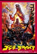 Poster for Godzilla vs. Destoroyah