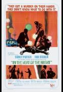 Poster for In the Heat of the Night