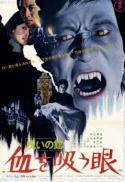 Poster for Lake of Dracula