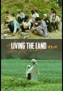 Poster for Living the Land
