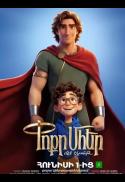 Poster for Poqr Mher