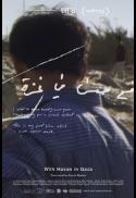 Poster for With Hasan in Gaza